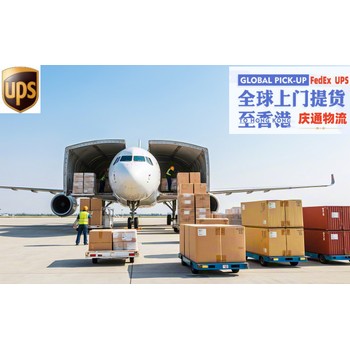 阿曼到香港快遞清關-阿曼發(fā)貨到香港-阿曼空運香港多少錢