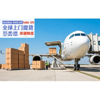 墨西哥到香港雙清到門-墨西哥發貨到香港-墨西哥空運香港報關嗎