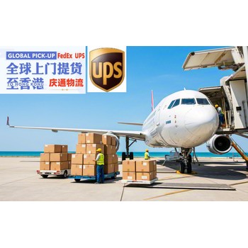 澳洲到香港快遞專線-澳洲發貨到香港-澳洲空運香港幾天到