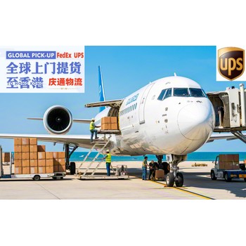 日本到香港空運到門-日本發(fā)貨到香港-日本空運香港交稅嗎