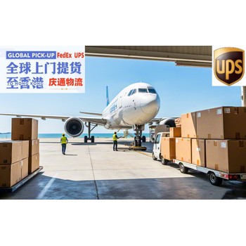美國到香港雙清到門-美國發(fā)貨到香港-美國空運(yùn)香港怎么發(fā)