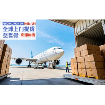 美國(guó)到香港空運(yùn)到門-美國(guó)發(fā)貨到香港-美國(guó)空運(yùn)香港怎么發(fā)