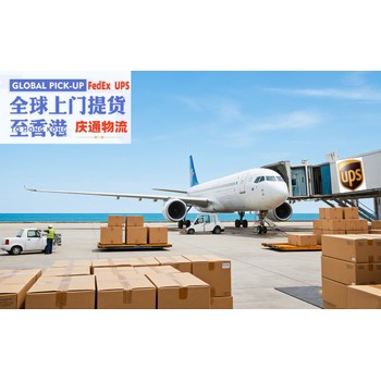 阿曼到香港物流到門-阿曼發貨到香港-阿曼空運香港多少錢