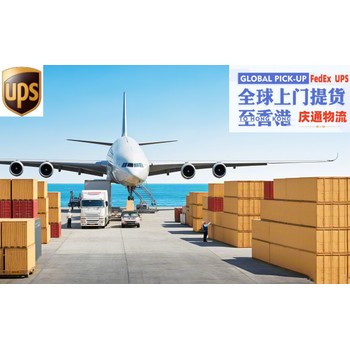 墨西哥到香港物流清關(guān)-墨西哥發(fā)貨到香港-墨西哥空運香港怎么發(fā)