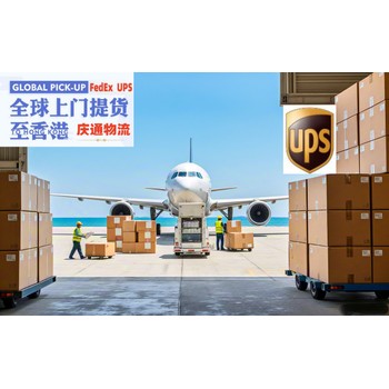 迪拜到香港快遞攻略-迪拜發貨到香港-迪拜空運香港哪家好