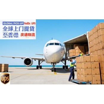 土耳其到香港空運(yùn)專線-土耳其發(fā)貨到香港-土耳其空運(yùn)香港怎么發(fā)