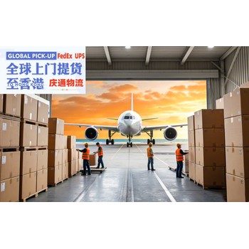 日本到香港空運(yùn)專線-日本發(fā)貨到香港-日本空運(yùn)香港報(bào)關(guān)嗎
