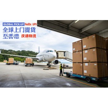 阿曼到香港空運(yùn)清關(guān)-阿曼發(fā)貨到香港-阿曼空運(yùn)香港多少錢