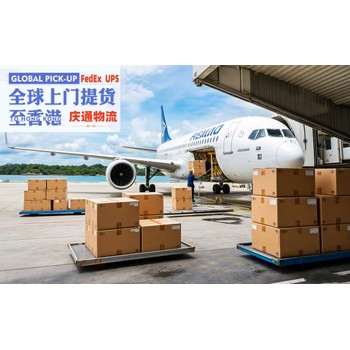 日本到香港空運清關-日本發貨到香港-日本空運香港哪家好