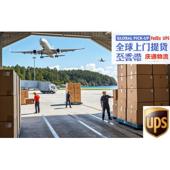 英國(guó)到香港空運(yùn)到門-英國(guó)發(fā)貨到香港-英國(guó)空運(yùn)香港怎么發(fā)