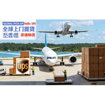 阿根廷到香港物流方案-阿根廷發(fā)貨到香港-阿根廷空運(yùn)香港多少錢