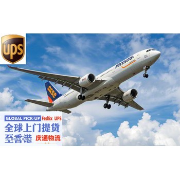 美國(guó)到香港空運(yùn)到門-美國(guó)發(fā)貨到香港-美國(guó)空運(yùn)香港怎么發(fā)