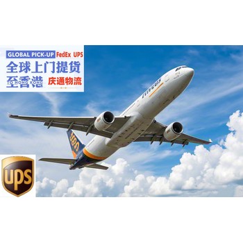 韓國(guó)到香港物流到門-韓國(guó)發(fā)貨到香港-韓國(guó)空運(yùn)香港怎么發(fā)