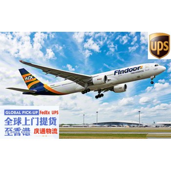 泰國(guó)到香港空運(yùn)清關(guān)-泰國(guó)發(fā)貨到香港-泰國(guó)空運(yùn)香港報(bào)關(guān)嗎