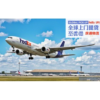 澳洲到香港物流清關(guān)-澳洲發(fā)貨到香港-澳洲空運(yùn)香港怎么發(fā)