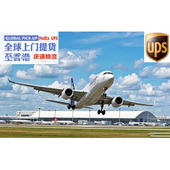 泰國到香港物流專線-泰國發(fā)貨到香港-泰國空運(yùn)香港幾天到
