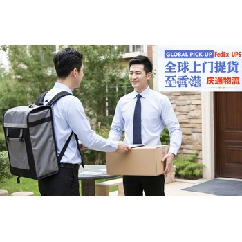 荷蘭到香港物流清關-荷蘭發貨到香港-荷蘭空運香港交稅嗎