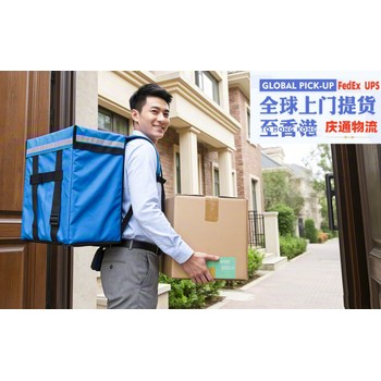 美國到香港物流專線-美國發貨到香港-美國空運香港交稅嗎