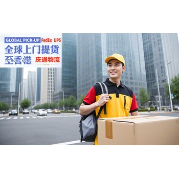 日本到香港空運(yùn)專線-日本發(fā)貨到香港-日本空運(yùn)香港報(bào)關(guān)嗎