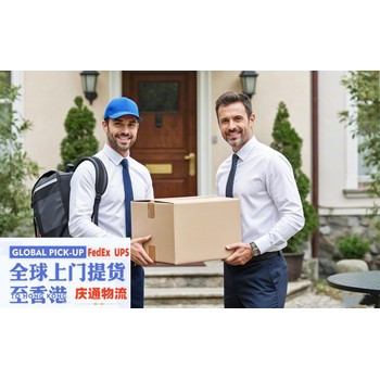瑞士到香港空運(yùn)到門(mén)-瑞士發(fā)貨到香港-瑞士空運(yùn)香港怎么發(fā)