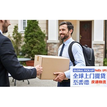 韓國(guó)到香港空運(yùn)專線-韓國(guó)發(fā)貨到香港-韓國(guó)空運(yùn)香港交稅嗎