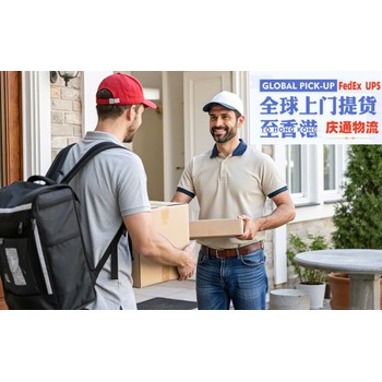 阿曼到香港物流專線-阿曼發(fā)貨到香港-阿曼空運香港怎么發(fā)