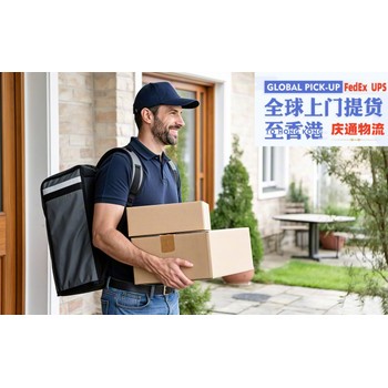 印度到香港快遞清關-印度發貨到香港-印度空運香港怎么發