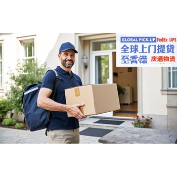 印尼到香港空運清關(guān)-印尼發(fā)貨到香港-印尼空運香港怎么發(fā)