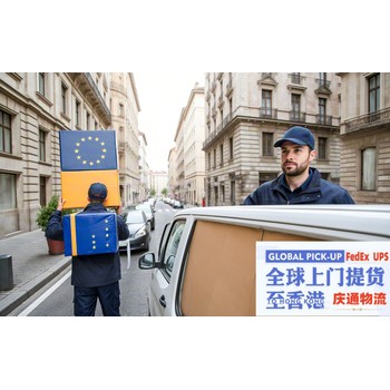 卡塔爾到香港物流方案-卡塔爾發貨到香港-卡塔爾空運香港幾天到