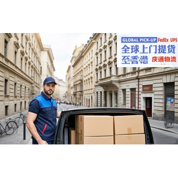 瑞典到香港快遞到門-瑞典發貨到香港-瑞典空運香港哪家好