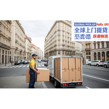墨西哥到香港空運到門-墨西哥發貨到香港-墨西哥空運香港哪家好