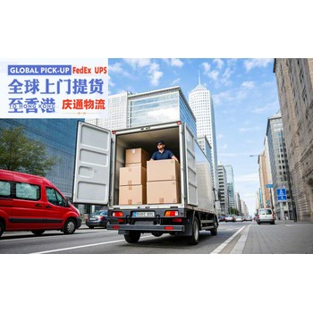 阿曼到香港空運清關-阿曼發貨到香港-阿曼空運香港哪家好