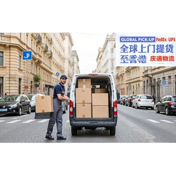 波蘭到香港物流清關(guān)-波蘭發(fā)貨到香港-波蘭空運香港多少錢