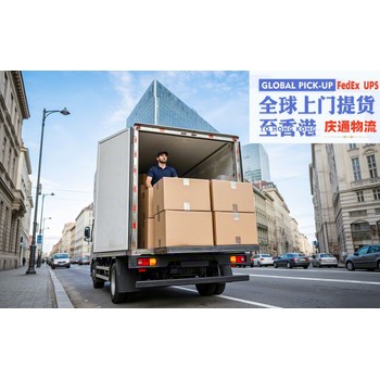 阿根廷到香港快遞到門(mén)-阿根廷發(fā)貨到香港-阿根廷空運(yùn)香港哪家好