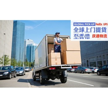 印尼到香港快遞清關(guān)-印尼發(fā)貨到香港-印尼空運香港哪家好