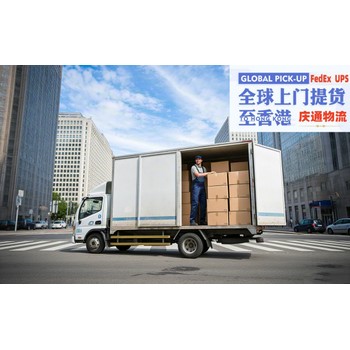 奧地利到香港物流方案-奧地利發(fā)貨到香港-奧地利空運(yùn)香港哪家好