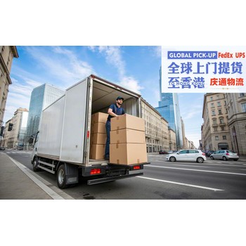 瑞典到香港快遞到門-瑞典發貨到香港-瑞典空運香港哪家好