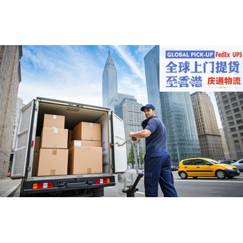 墨西哥到香港快遞清關(guān)-墨西哥發(fā)貨到香港-墨西哥空運(yùn)香港報關(guān)嗎
