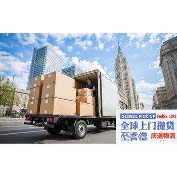 愛(ài)爾蘭到香港空運到門(mén)-愛(ài)爾蘭發(fā)貨到香港-愛(ài)爾蘭空運香港報關(guān)嗎