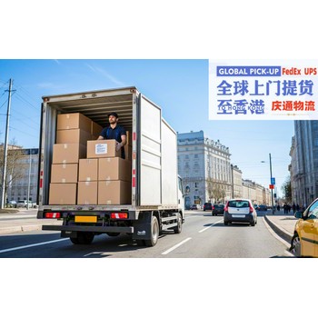 意大利到香港空運清關-意大利發貨到香港-意大利空運香港交稅嗎
