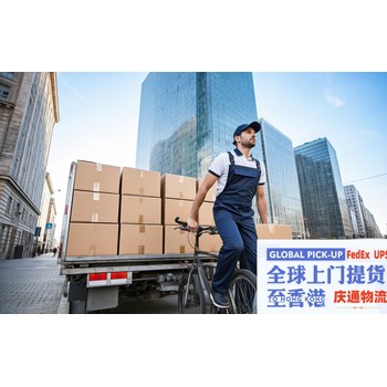 迪拜到香港物流清關(guān)-迪拜發(fā)貨到香港-迪拜空運(yùn)香港幾天到