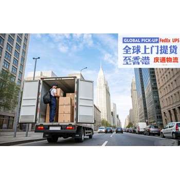 菲律賓到香港空運(yùn)清關(guān)-菲律賓發(fā)貨到香港-菲律賓空運(yùn)香港哪家好