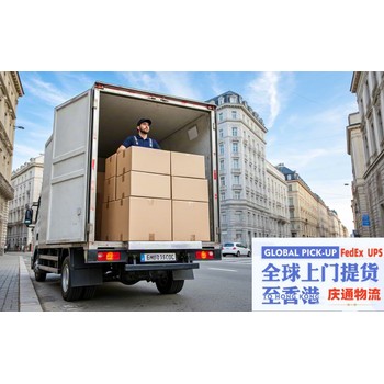 迪拜到香港快遞攻略-迪拜發貨到香港-迪拜空運香港哪家好
