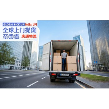 巴西到香港空運(yùn)專線-巴西發(fā)貨到香港-巴西空運(yùn)香港怎么發(fā)