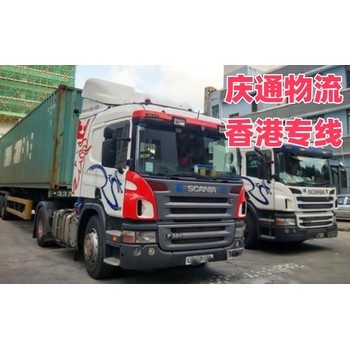 無錫到香港物流公司-無錫至香港如何收費-無錫物流到香港幾天到