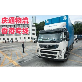 蘇州到香港專線物流-蘇州至香港如何收費(fèi)-蘇州物流到香港怎么選