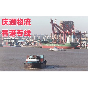 南海到香港物流公司-南海至香港一站式服務(wù)-南海物流到香港多少錢