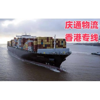 長沙到香港專線物流-長沙至香港怎么發(fā)-長沙物流到香港怎么找
