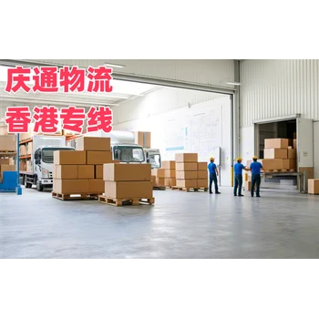 湖北到香港倉儲(chǔ)物流-湖北發(fā)香港門到門-適合全國保稅區(qū)退貨