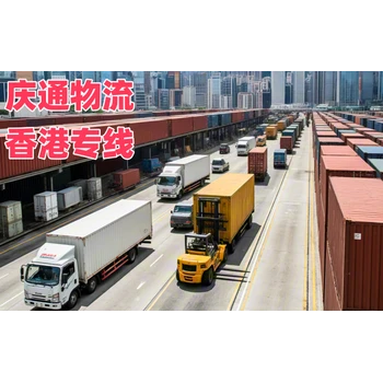 湖北到香港倉儲(chǔ)物流-湖北發(fā)香港門到門-適合全國保稅區(qū)退貨